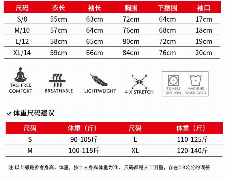 Alo S-XL T2089 4C (18)
